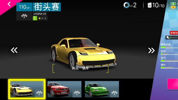极速传奇最新版