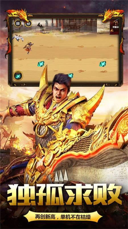 
                        左域火龙三职业传奇                    截图1