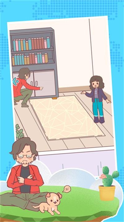 
                        心动瞬间之恋                    截图2