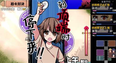 夏日狂想曲安卓