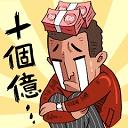 
                        首富特烦恼内置菜单                    