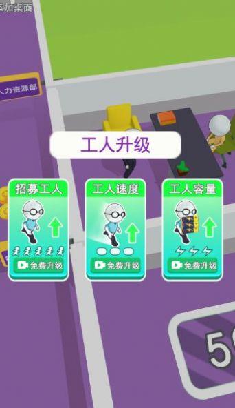 
                        打工城市                    截图0
