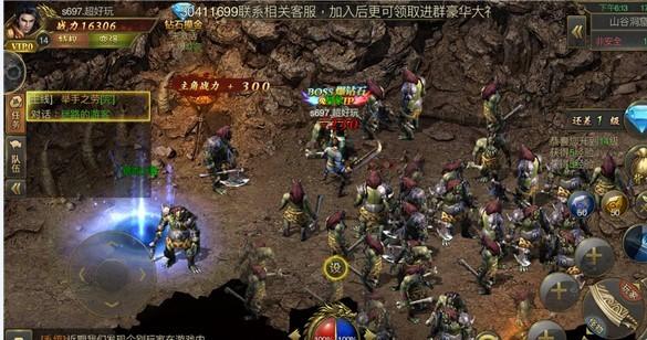 傲魂单职业复古