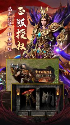 
                        凤凰合击之仙境传奇                    截图1