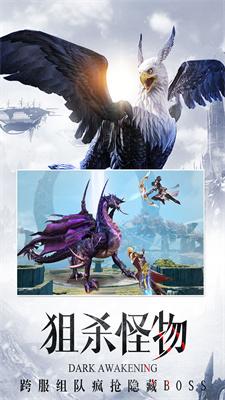 
                        暗黑决                    截图1