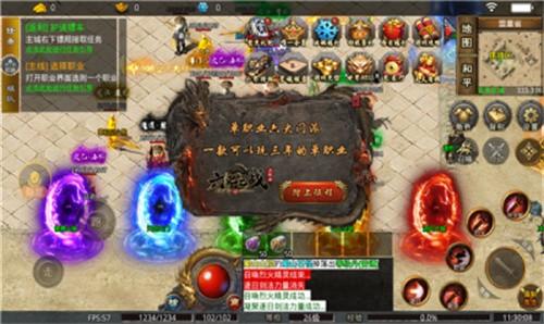 
                        冰城六界之战                    截图0