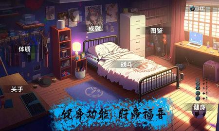 细胞防线兑换码