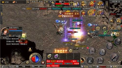 
                        重生传奇                    截图2