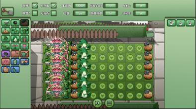 
                        疯狂植物僵尸                    截图1