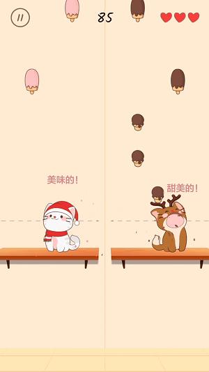 
                        音速大挑战                    截图2