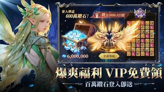 
                        龙戒觉醒                    截图0