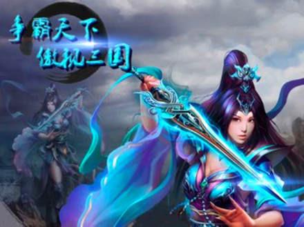 
                        无尽之刃                    截图1