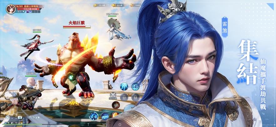 
                        轮回双生                    截图2