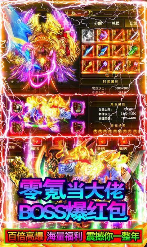 战龙在野刀刀切割