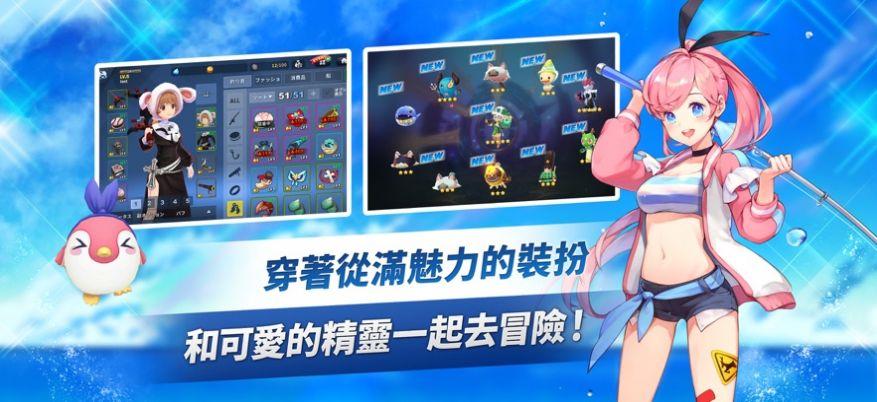 
                        钓鱼度假岛精灵航路                    截图1