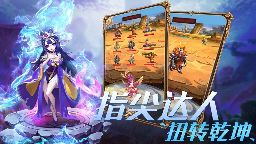 
                        十万个孙悟空                    截图0