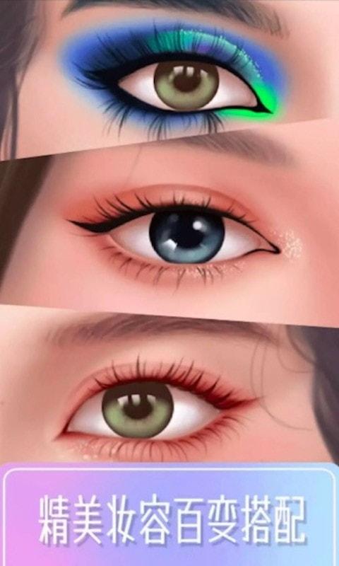 
                        明日之大明星                    截图0