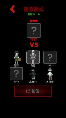 
                        啊飘来临                    截图1