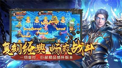 
                        神力神途                    截图0