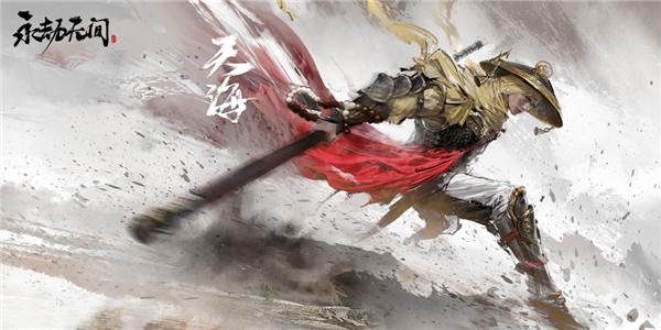 永劫无间完整版