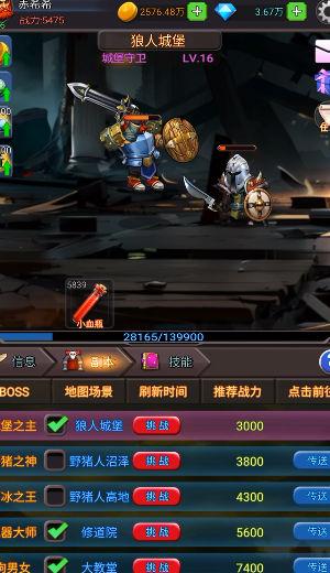 
                        放置秘境                    截图1