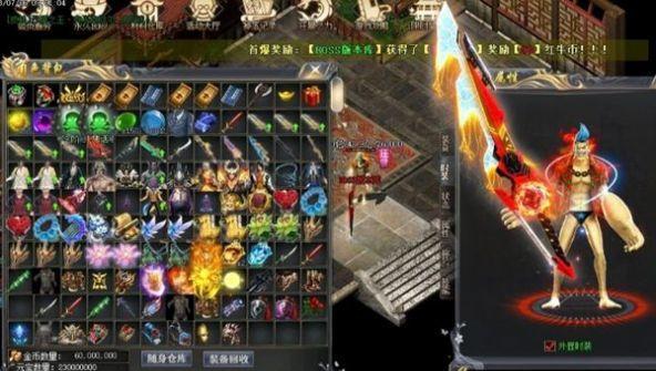 
                        海贼传奇                    截图0