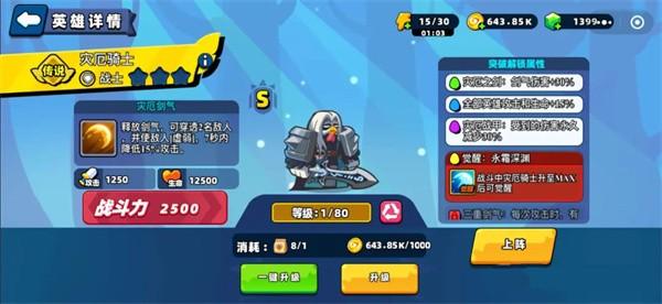 小鸡舰队出击免广告