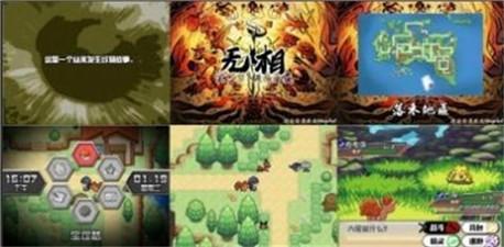 
                        口袋妖怪极夜永昼无相                    截图3