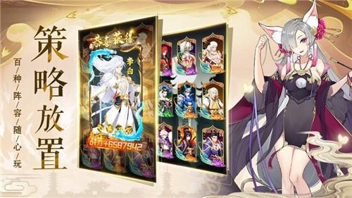 
                        幻想风华录                    截图0