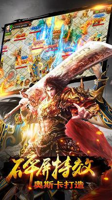 
                        新开沉默传奇                    截图0