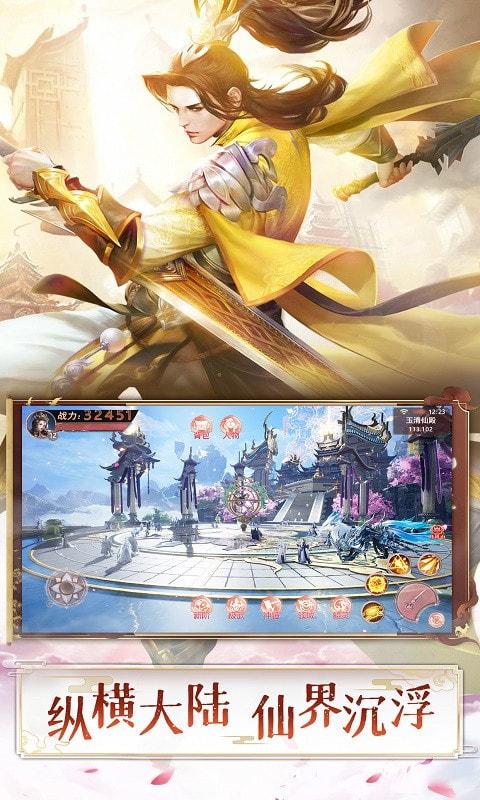 
                        太荒仙境                    截图0