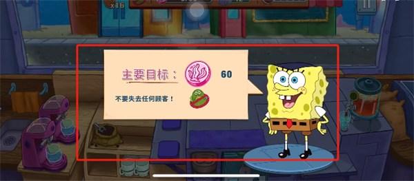 海绵宝宝大闹蟹堡王2024