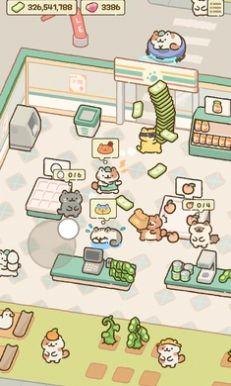 
                        猫市                    截图2