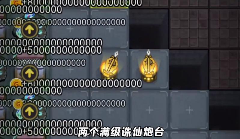 躺平发育不正常版