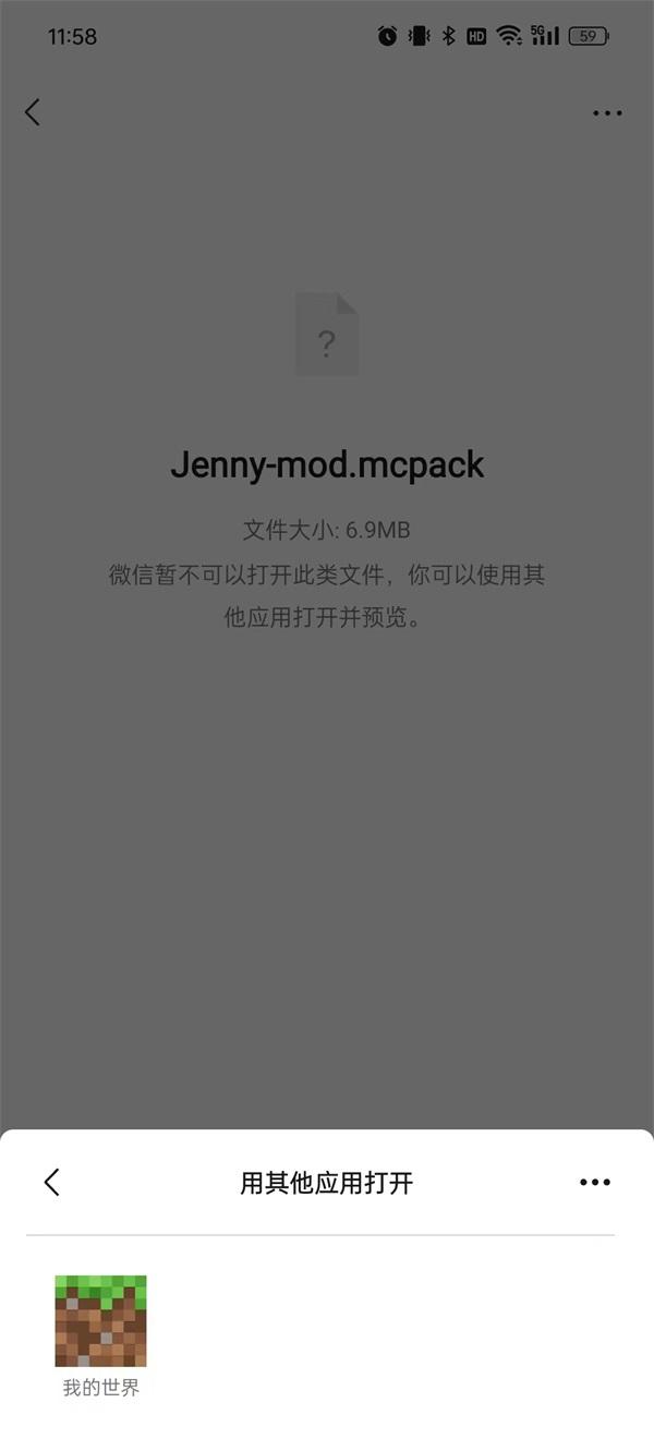 jennymod国际最新版下载-jennymod手机版下载v5.80