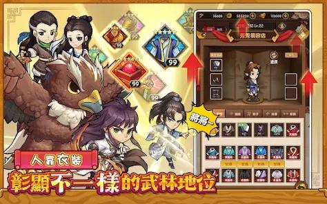 
                        小虾米传奇重现                    截图2