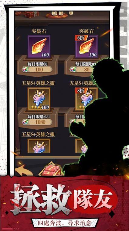 
                        万鬼尽灭                    截图0