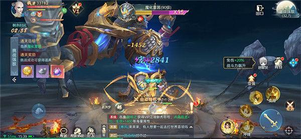 
                        掌跃斗战神域                    截图2