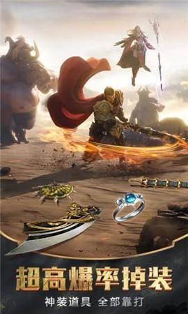 玛法传奇单职业