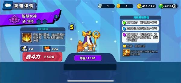 小鸡舰队出击免广告