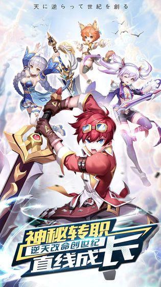 
                        全职灵使                    截图1