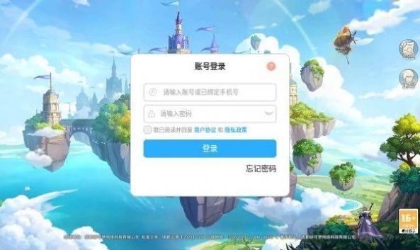 
                        奇幻格列城                    截图2