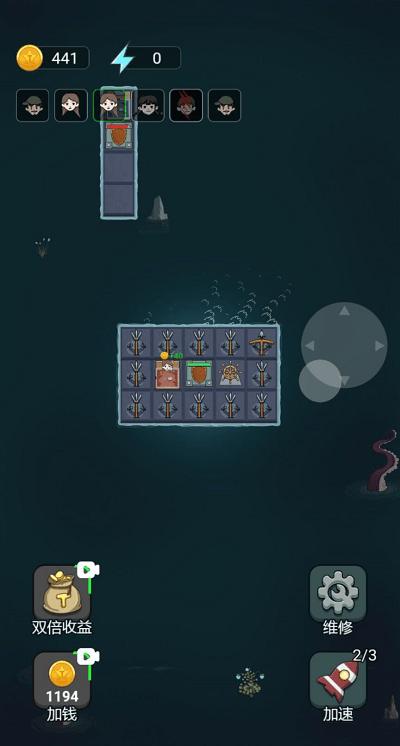 躺平大战海王最新版