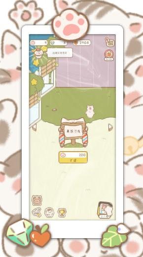 
                        保护猫咪                    截图0