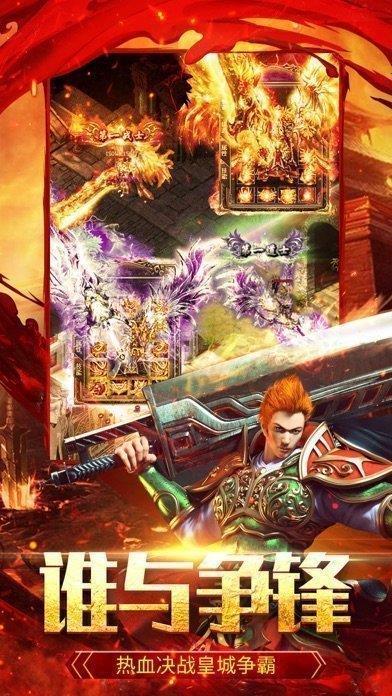 
                        剧毒开天传奇                    截图0