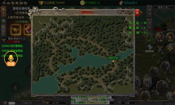 
                        凌风天命超辣爽                    截图1