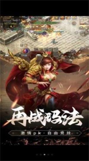 
                        弃天龙渊传奇                    截图0