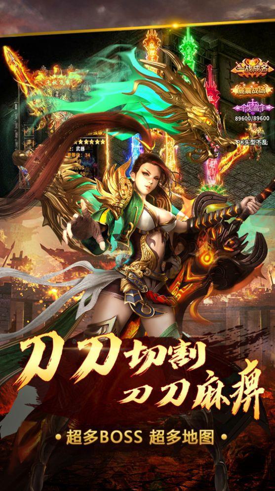 烈火一刀复古单职业