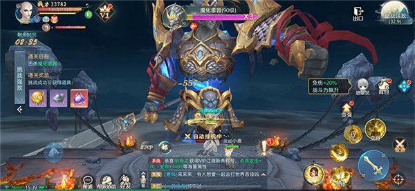 
                        掌跃斗战神域                    截图0