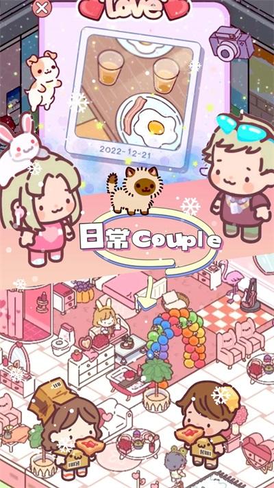 
                        落樱城堡                    截图2